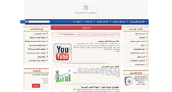 Desktop Screenshot of bazergi.com