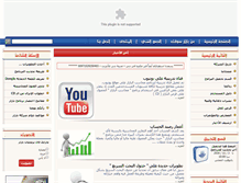Tablet Screenshot of bazergi.com